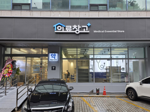 [ESL 구축] 수원 의료창고